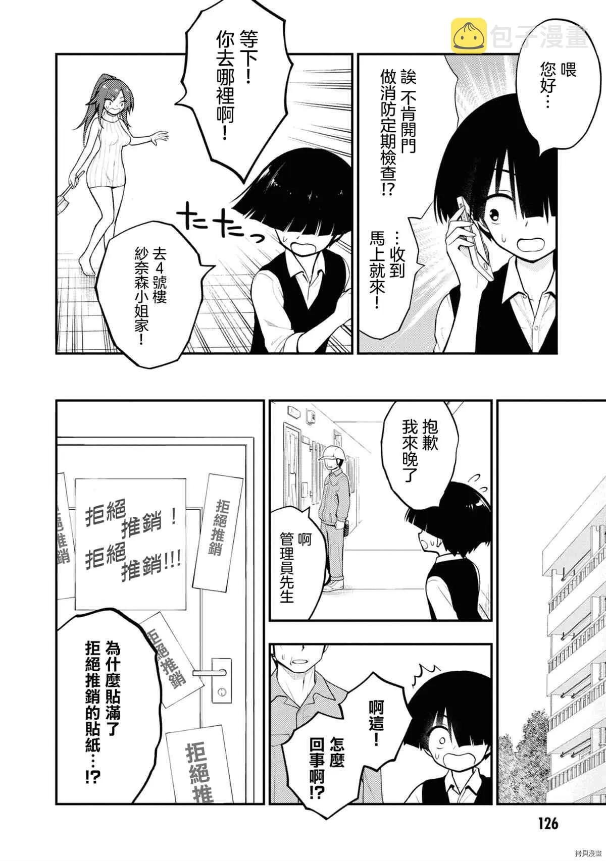 第1卷 第130页