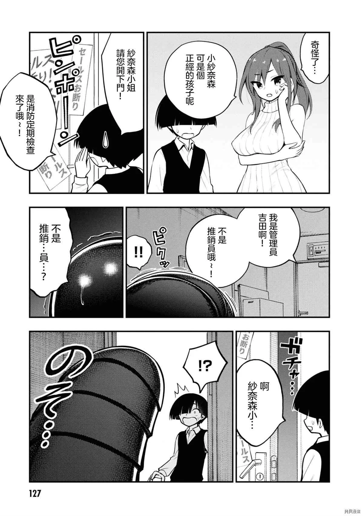 第1卷 第131页