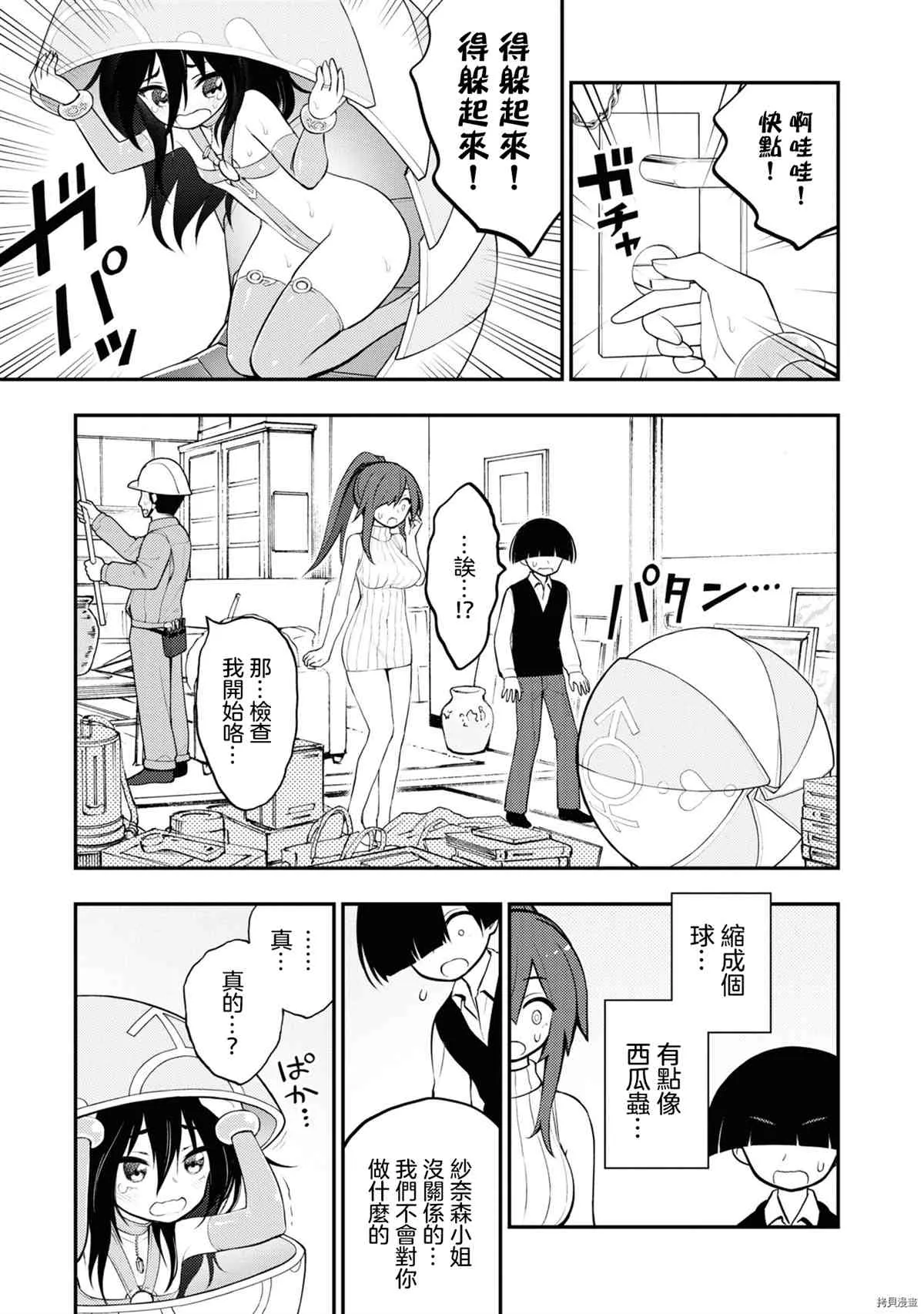 第1卷 第133页