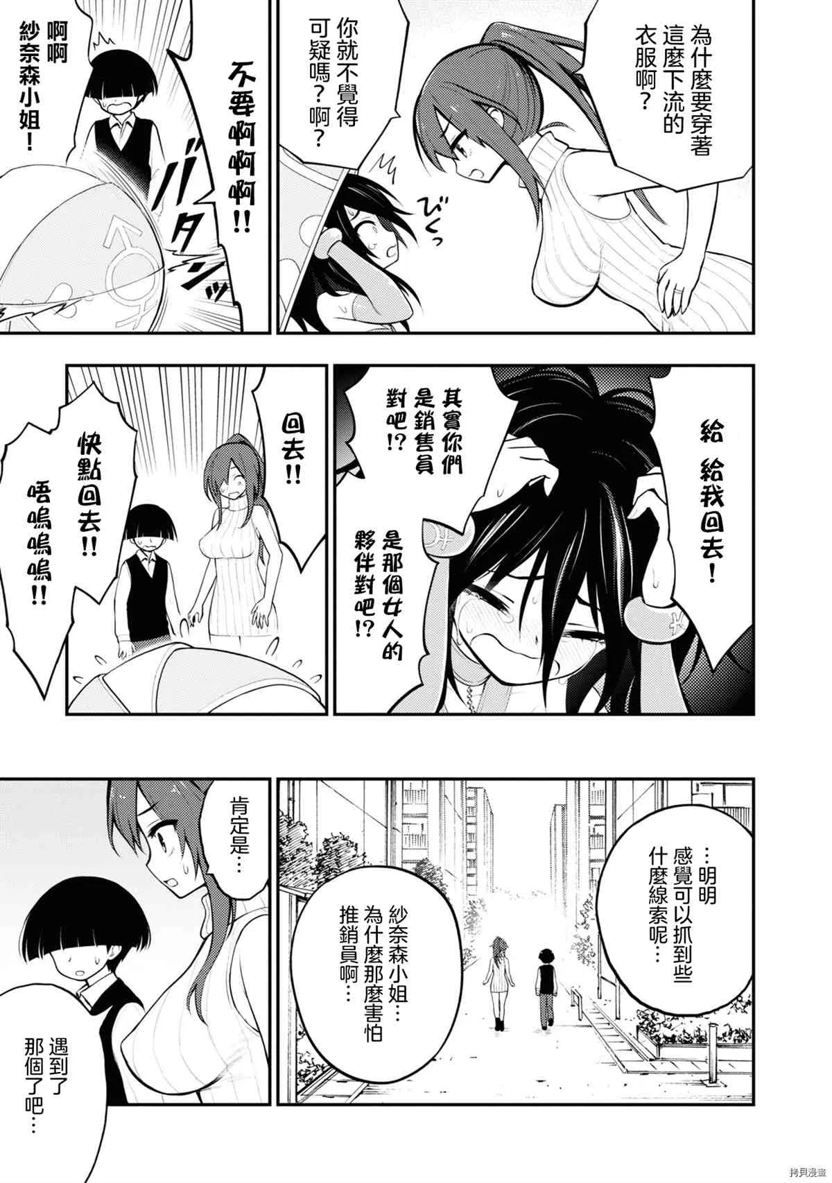 第1卷 第135页