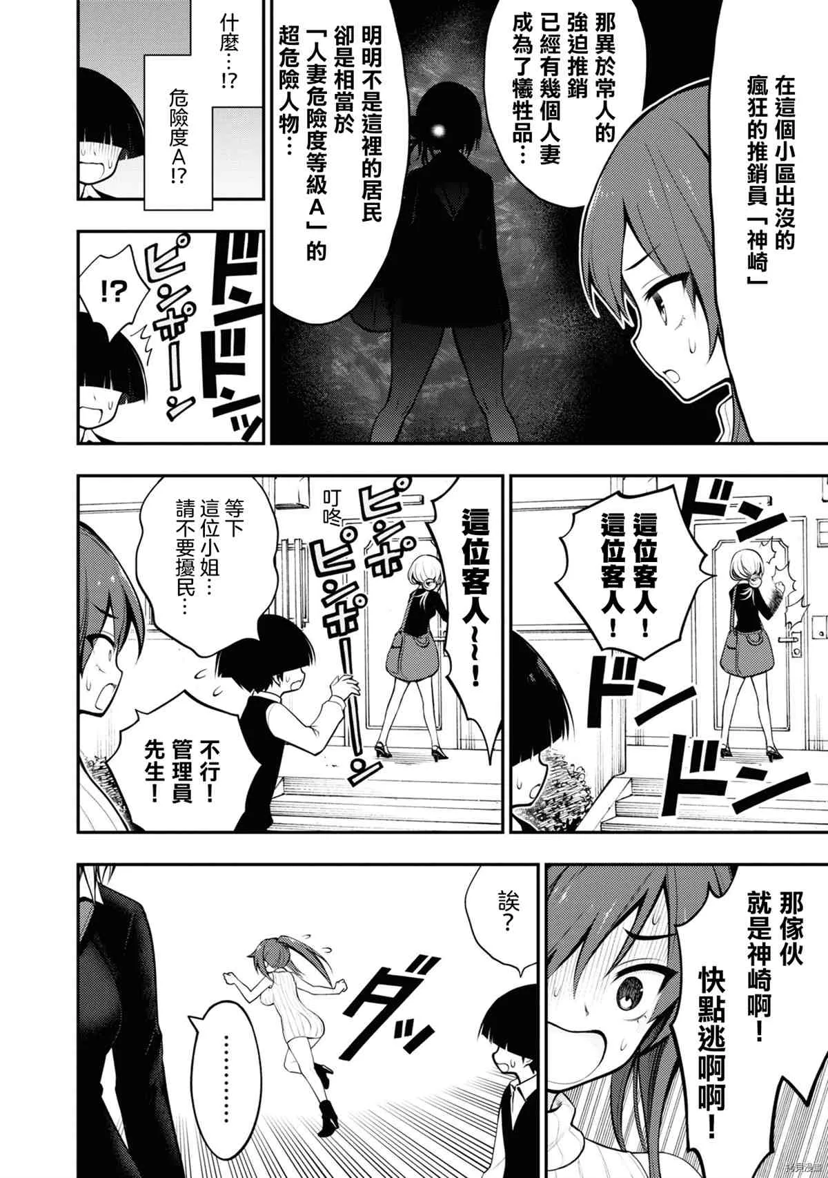 第1卷 第136页