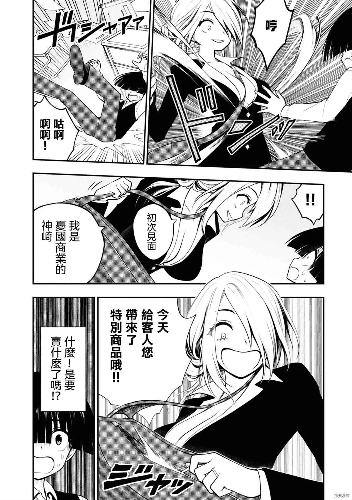 第1卷 第144页