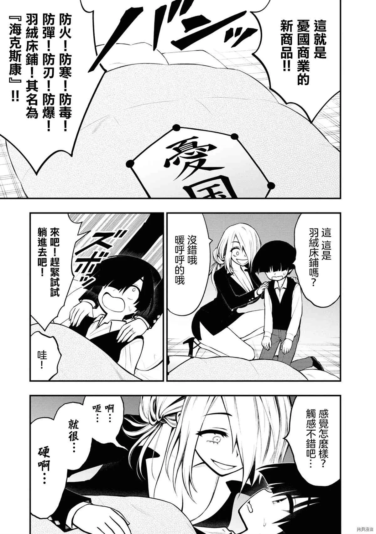 第1卷 第145页