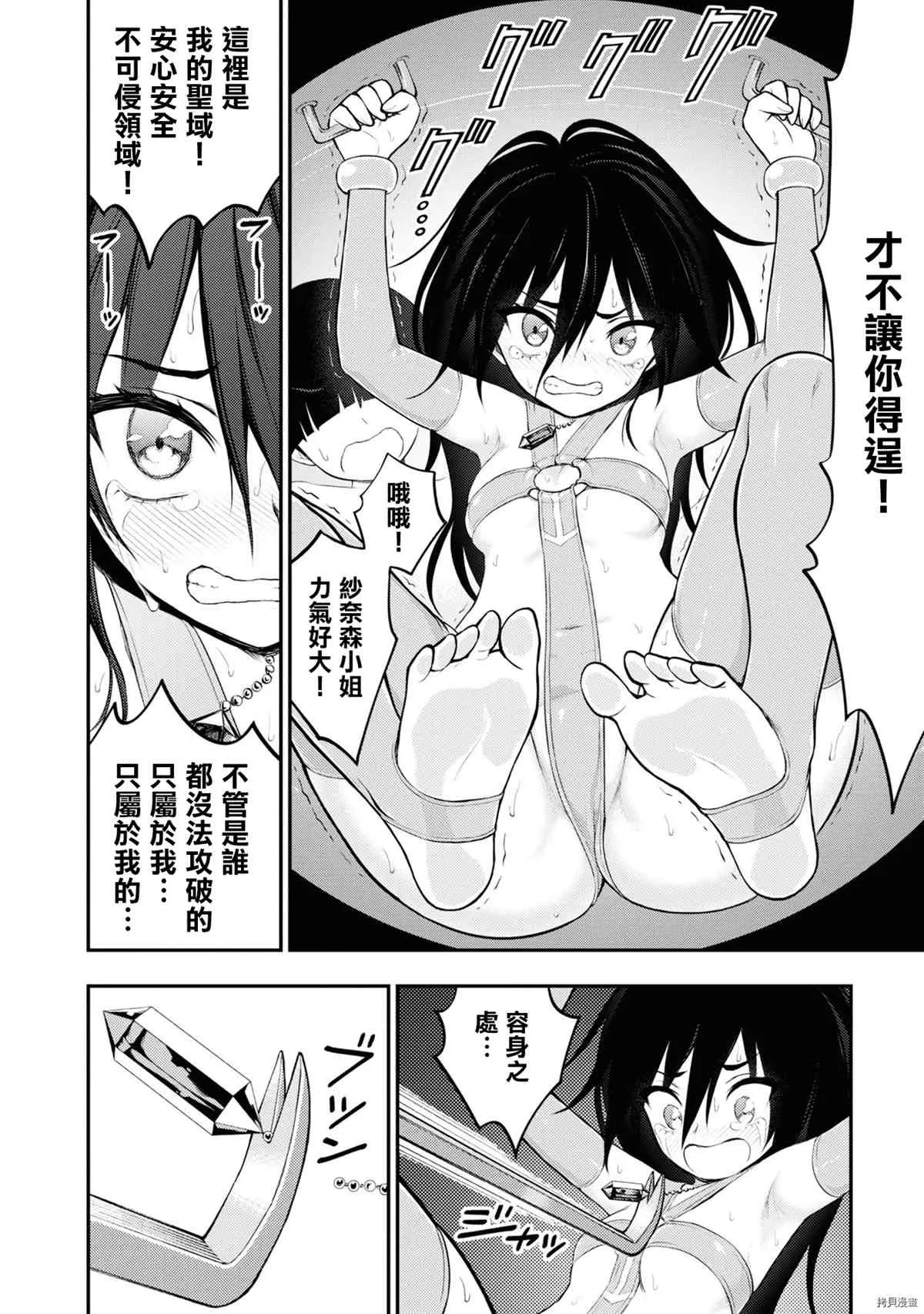 第1卷 第156页