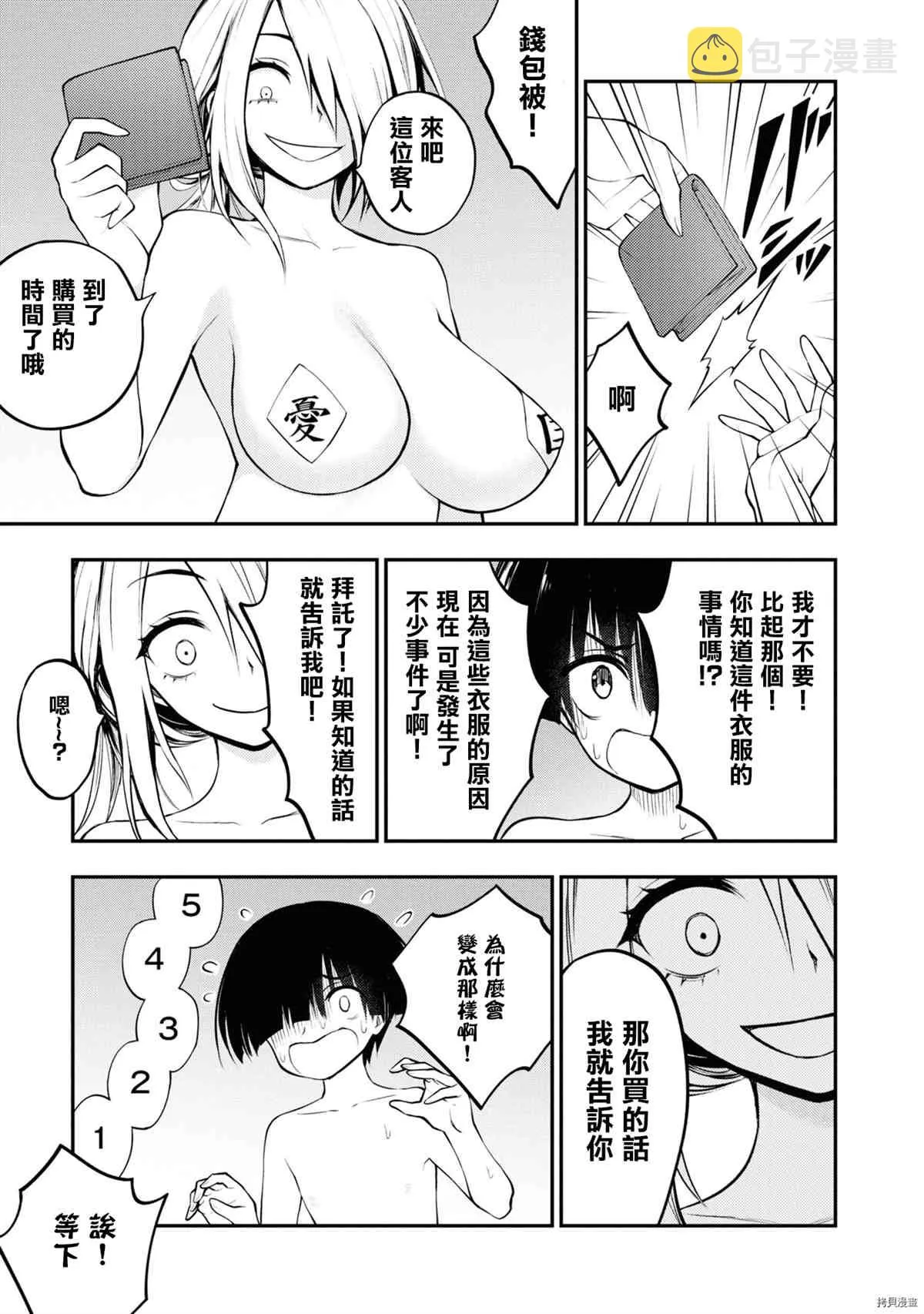 第1卷 第159页
