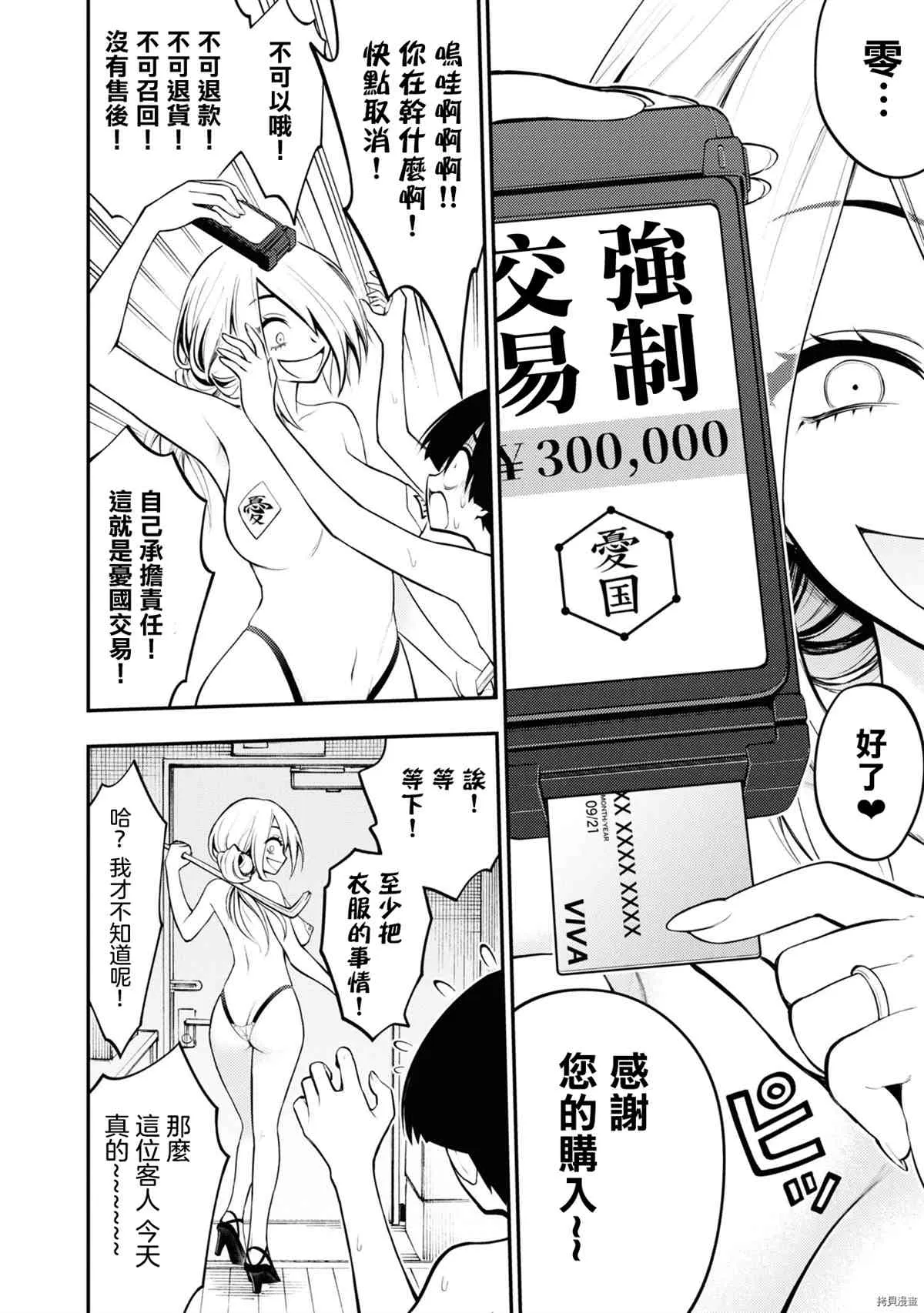 第1卷 第160页