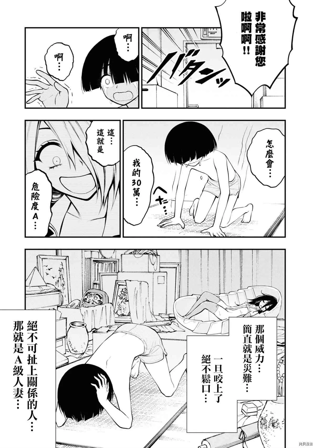 第1卷 第161页