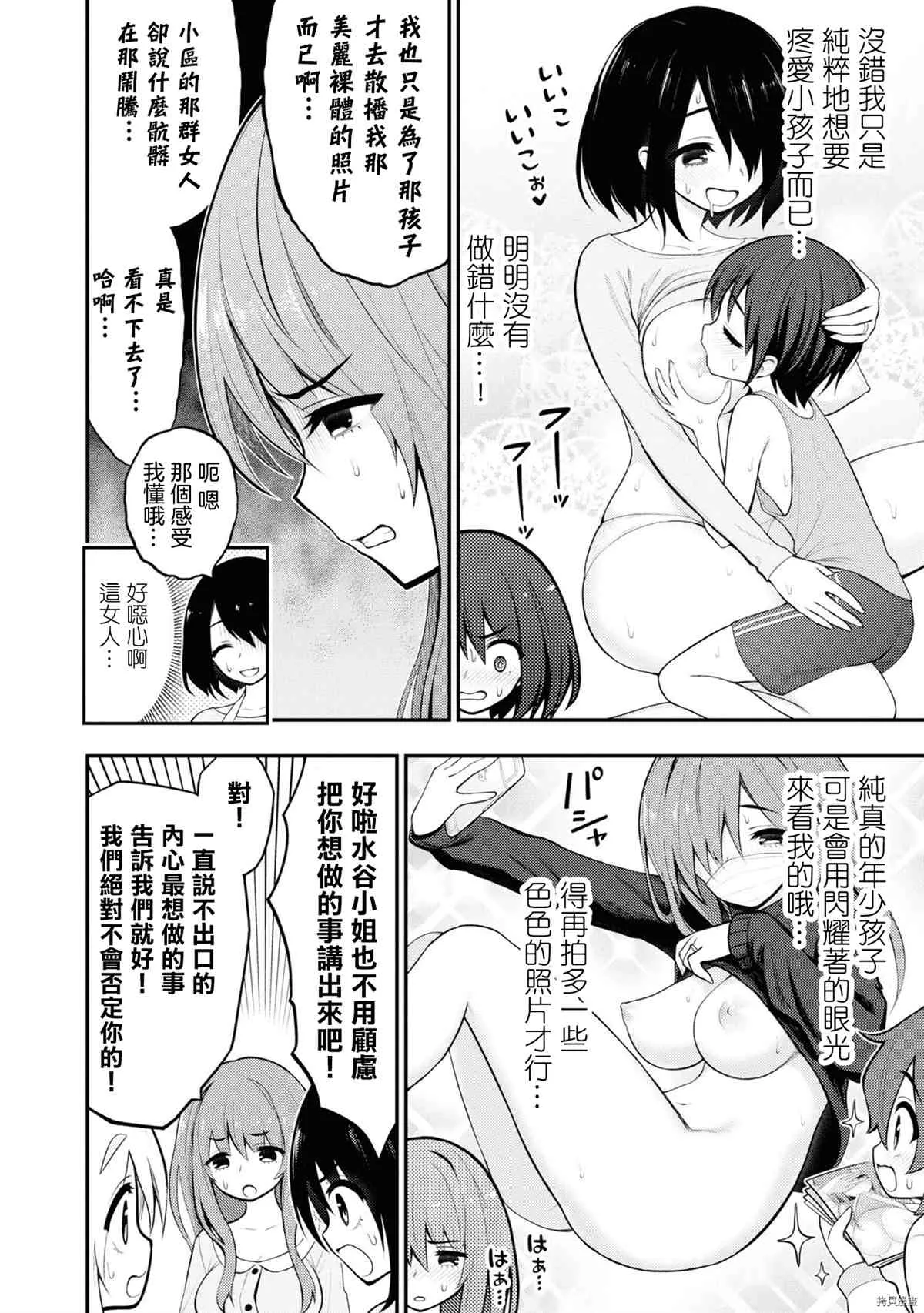第1卷 第164页