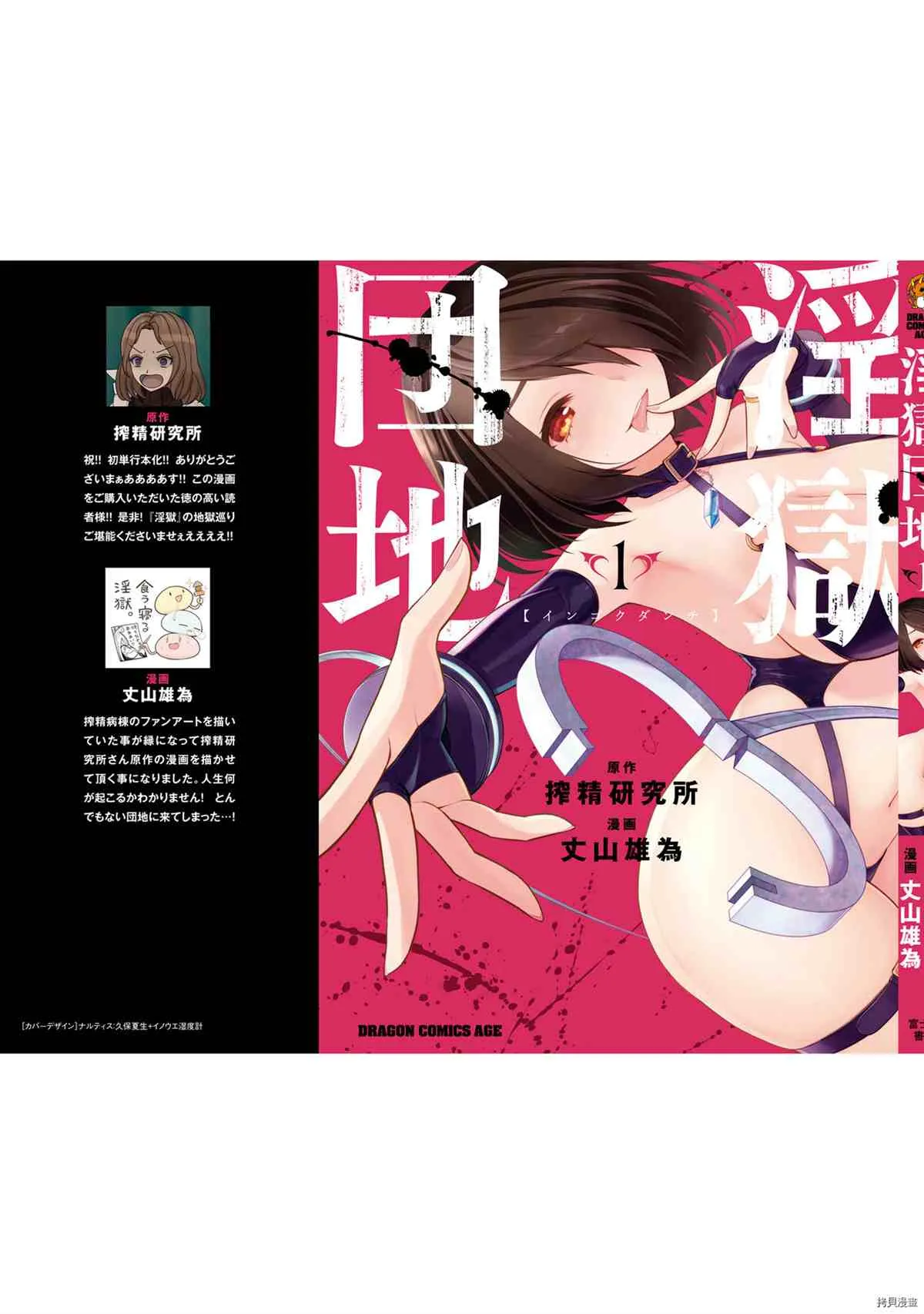 第1卷 第168页