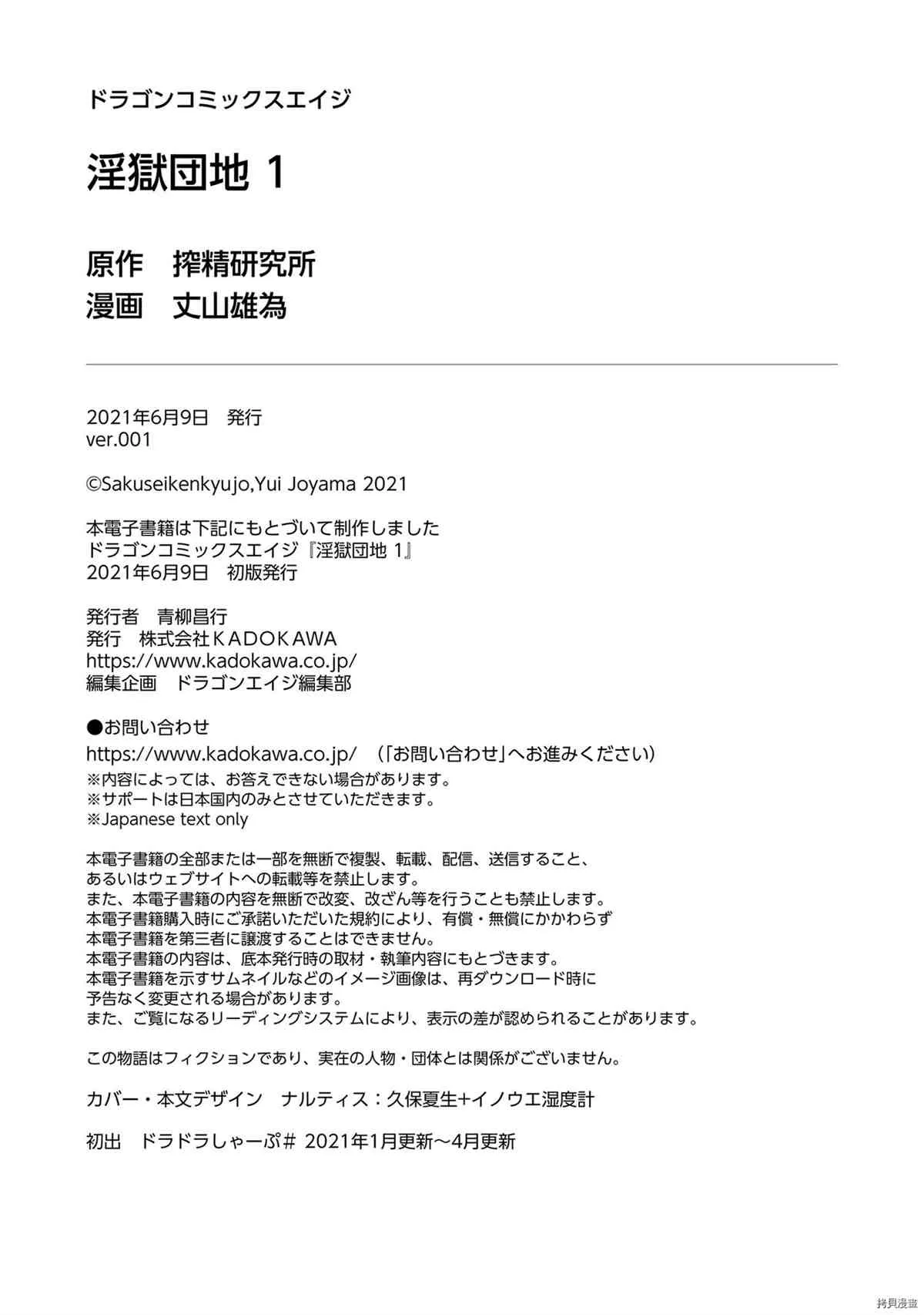 第1卷 第169页