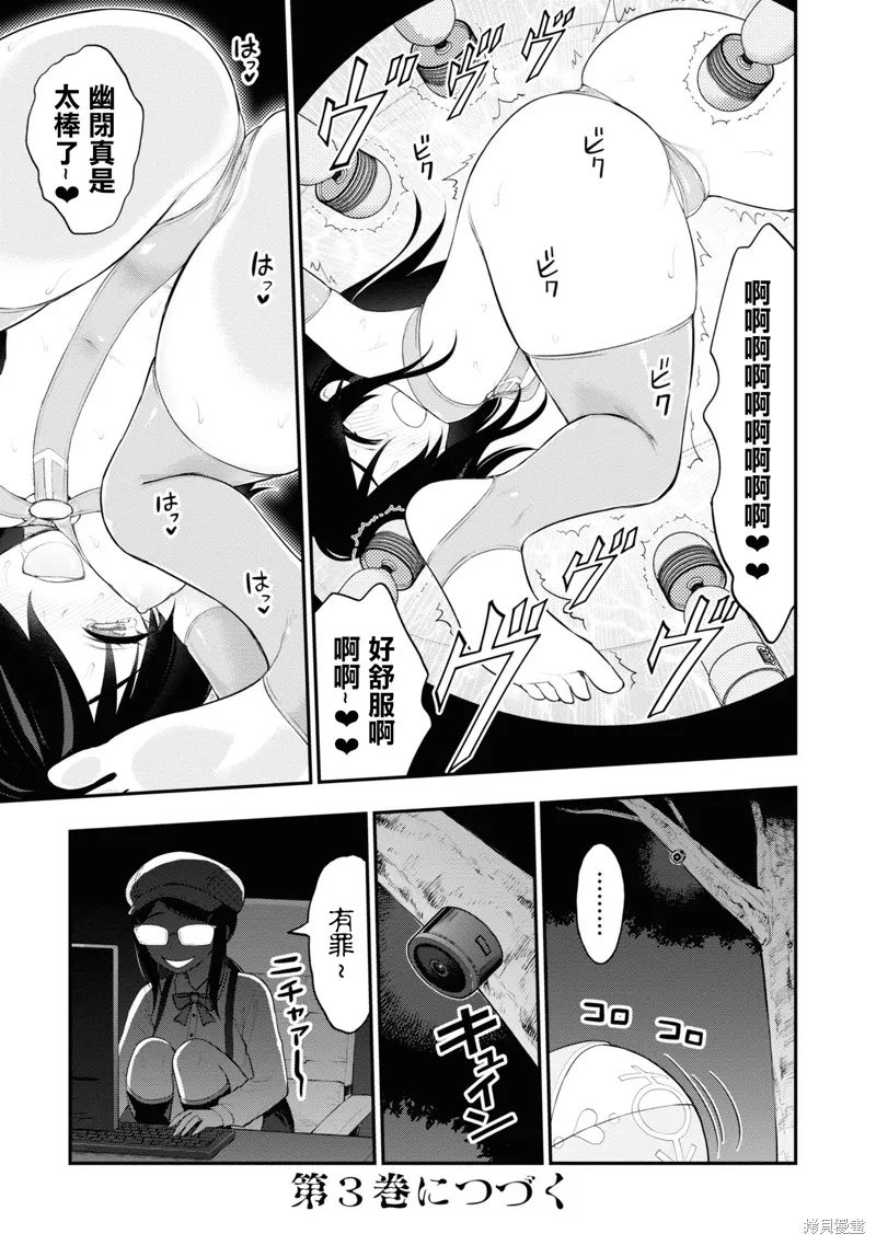 第9话 第15页