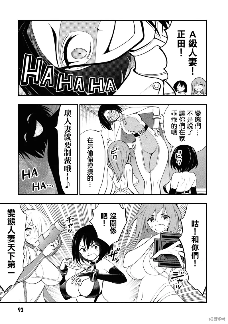 第7话 第24页