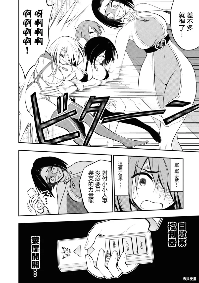 第7话 第25页