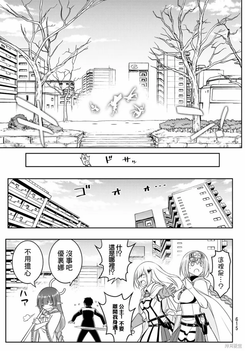 第18话 第18页