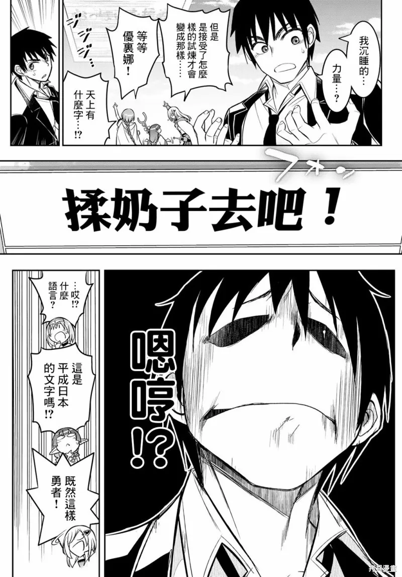 第18话 第22页