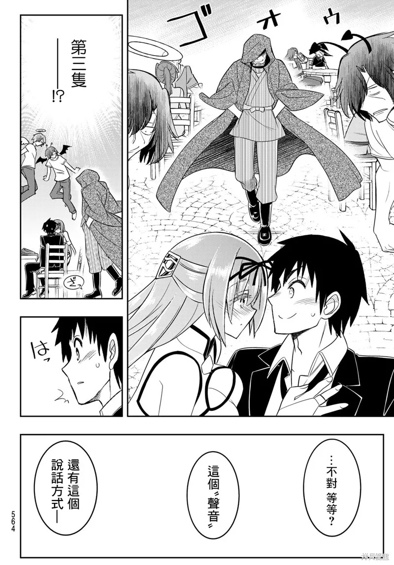 第17话 第10页