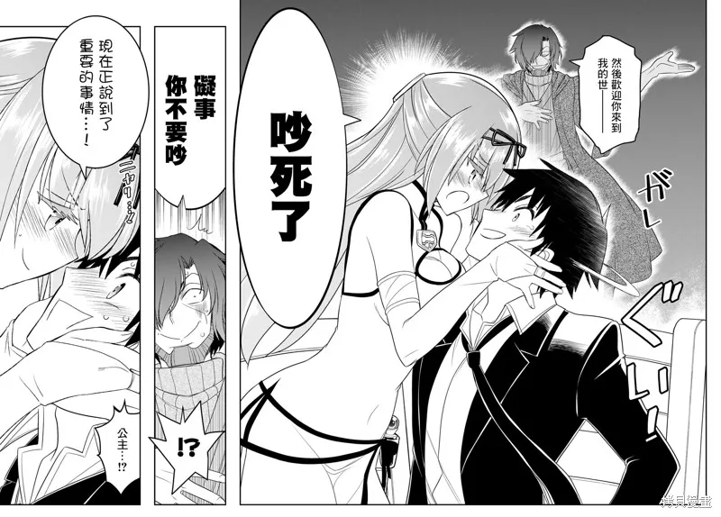 第17话 第12页