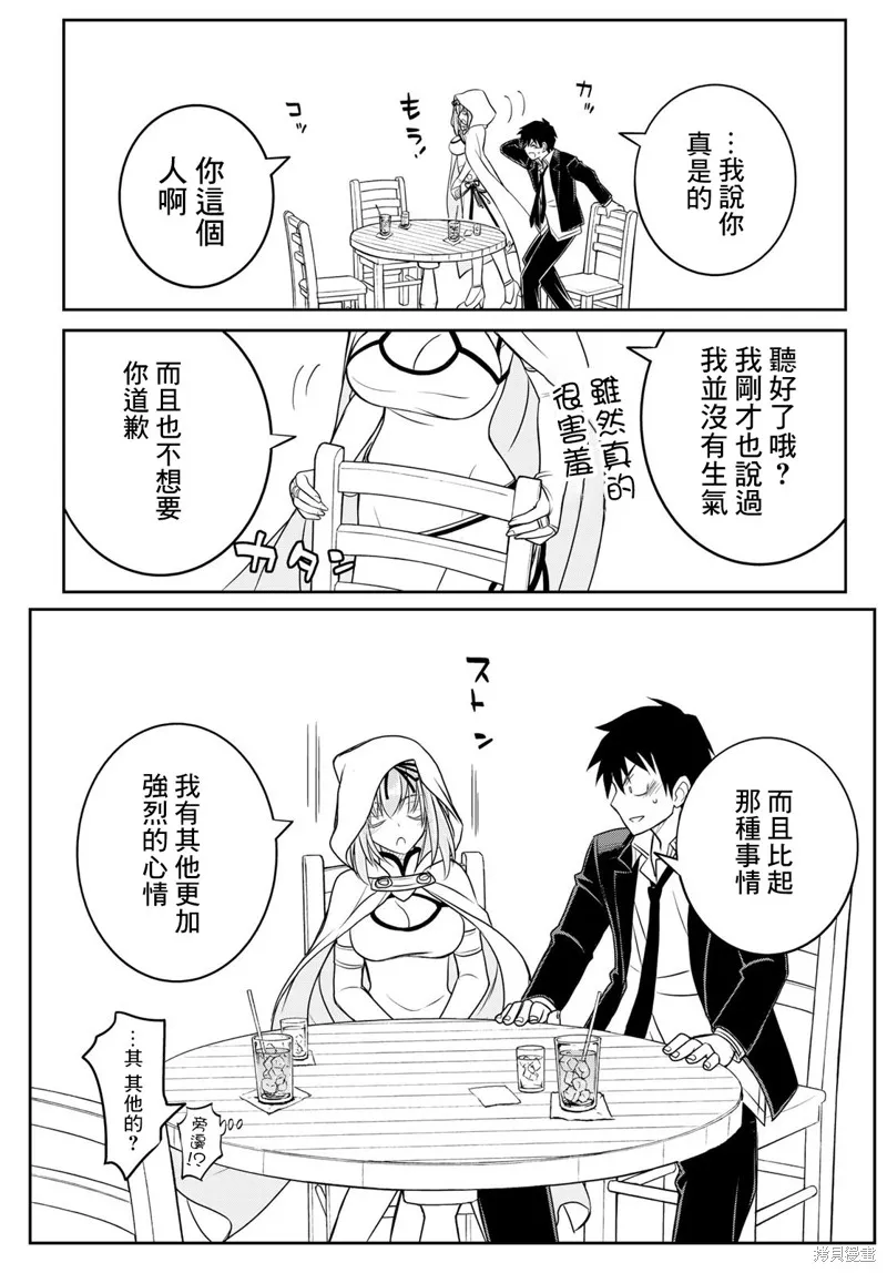 第16话 第18页
