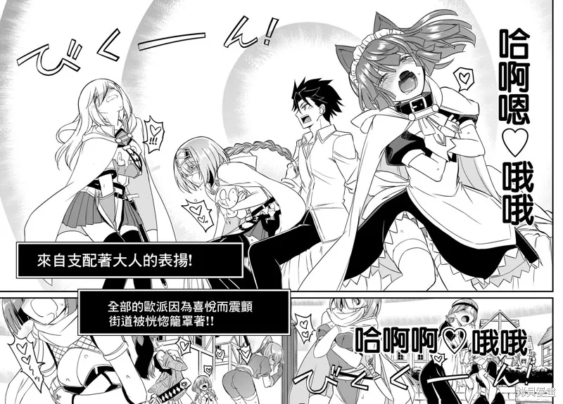 第14话 第8页