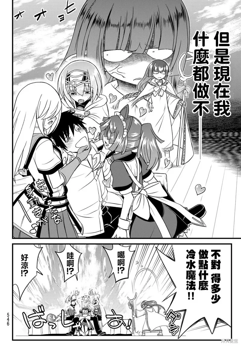 第14话 第14页