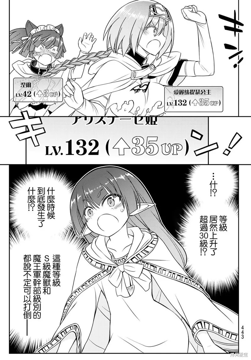 第15话 第5页