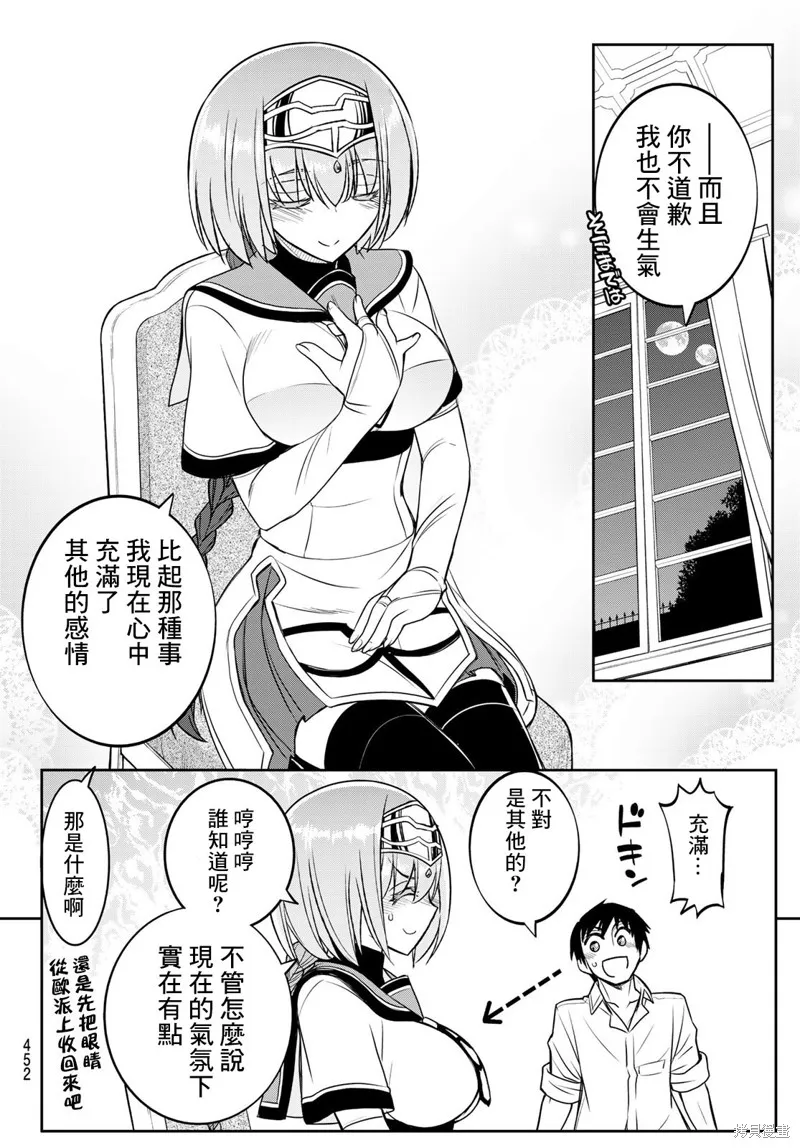 第15话 第13页