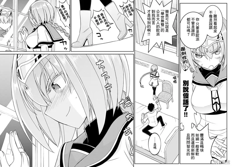 第15话 第19页