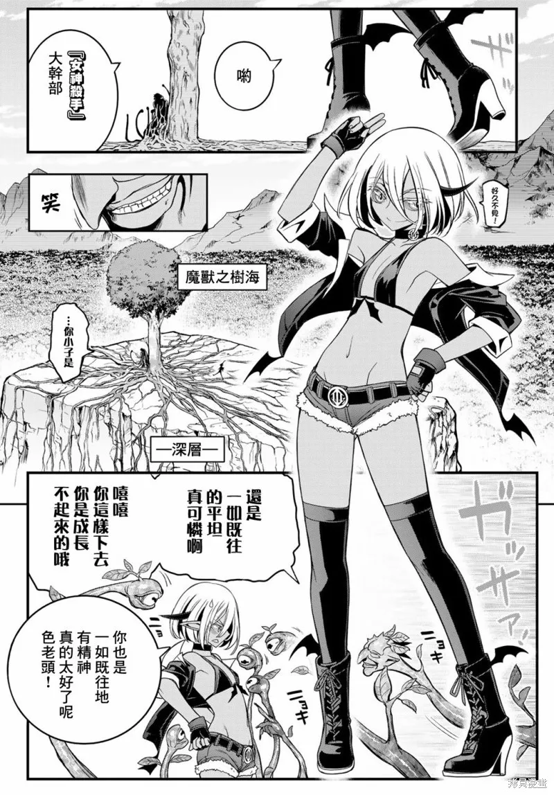 第13话 第20页