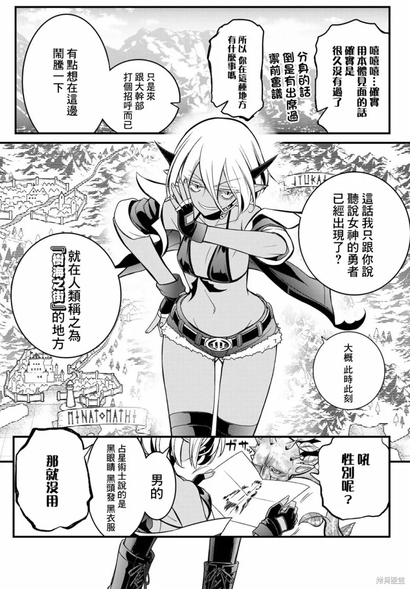 第13话 第21页
