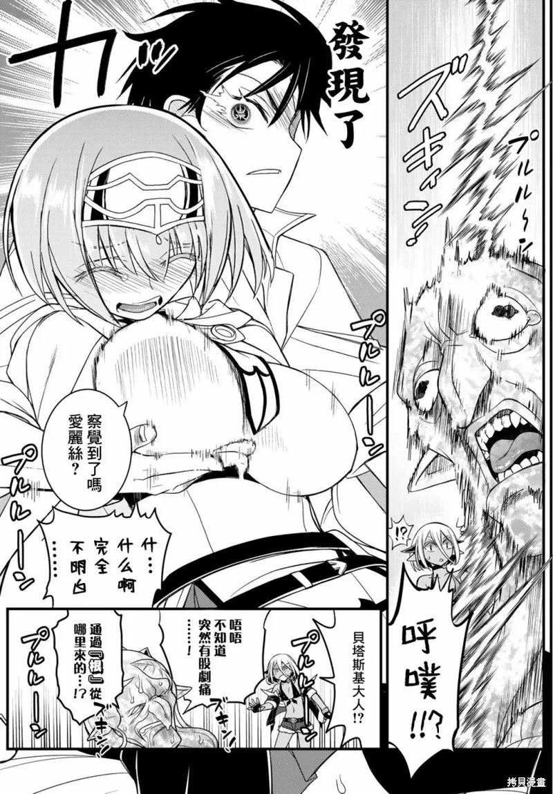 第13话 第23页