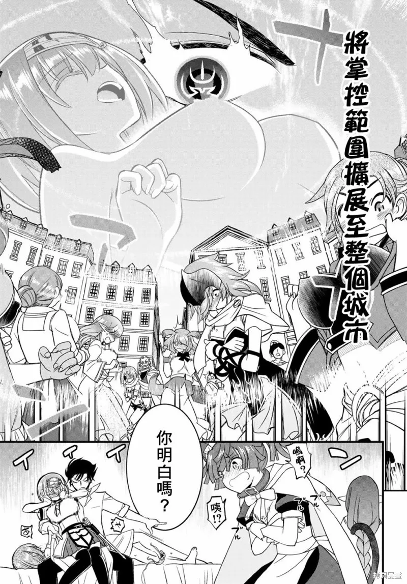 第13话 第26页