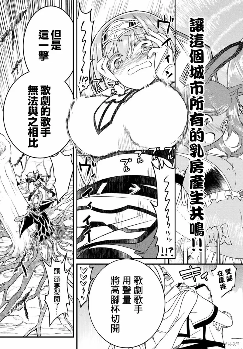 第13话 第27页