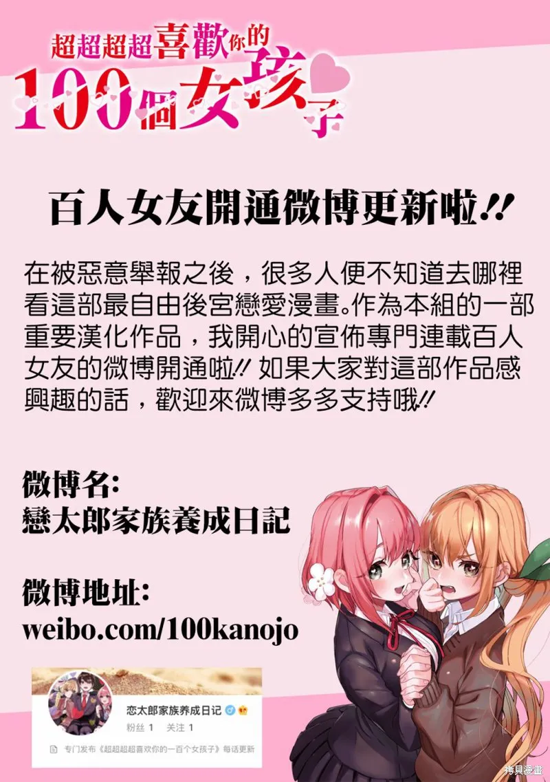第13话 第29页