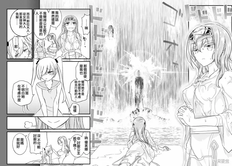 第11话 第13页