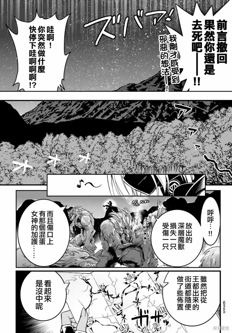 第11话 第33页