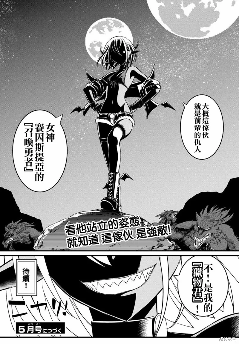 第11话 第34页