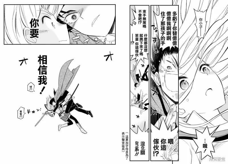 第10话 第4页
