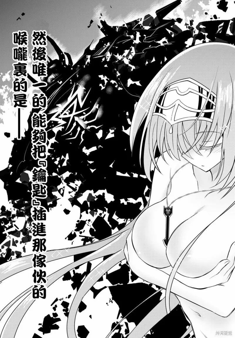 第8话 第5页