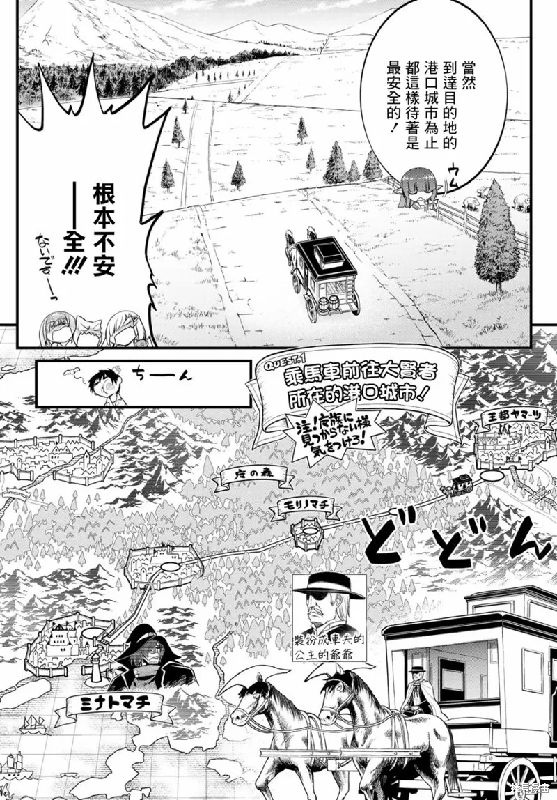 第8话 第9页