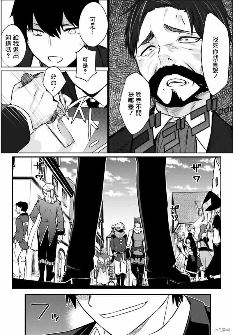 第8话 第25页