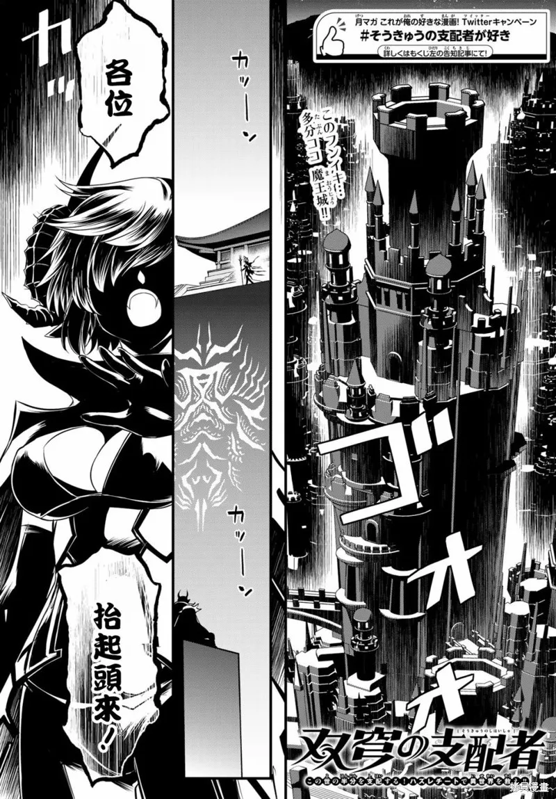第7话 第1页