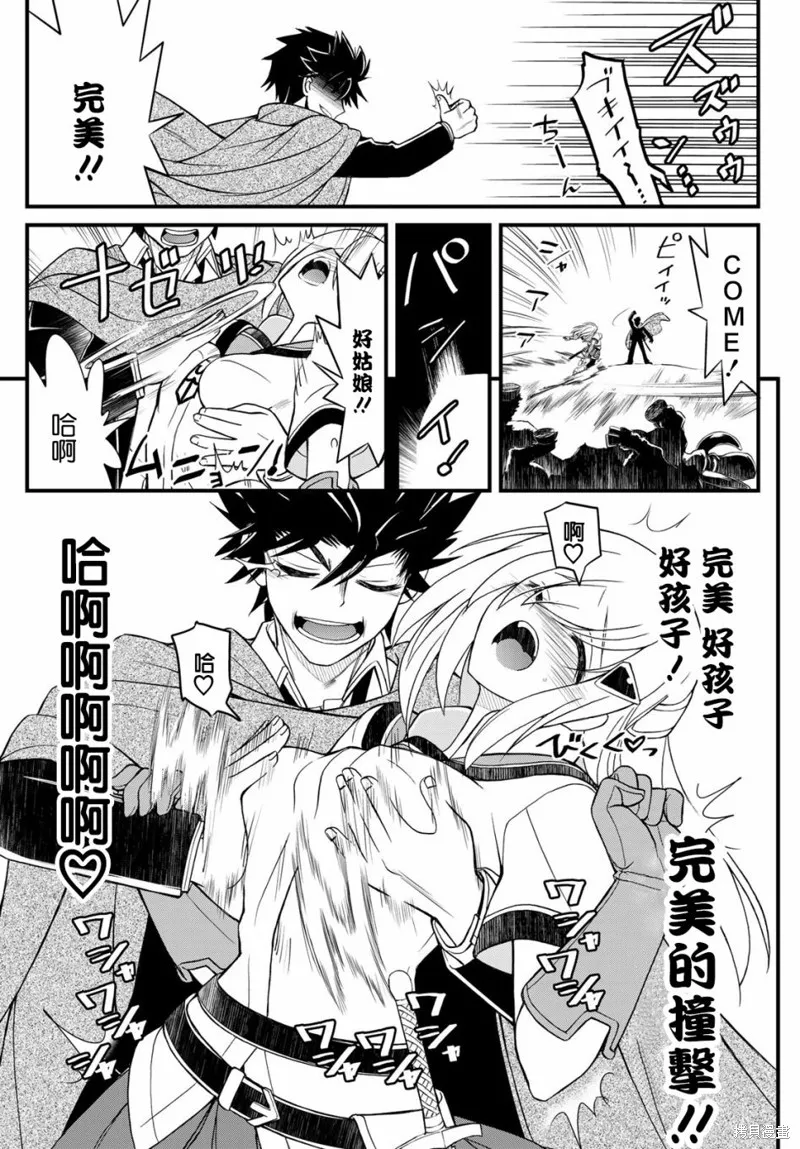 第7话 第15页
