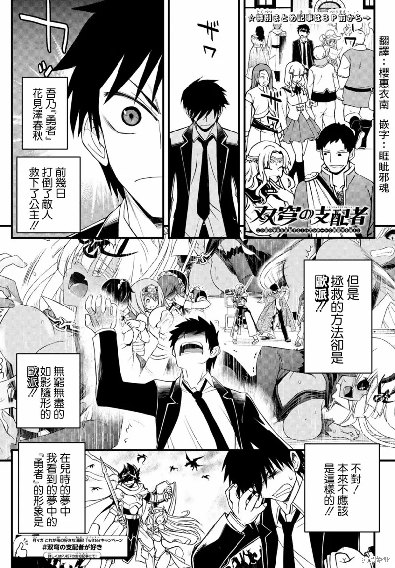 第5话 第1页
