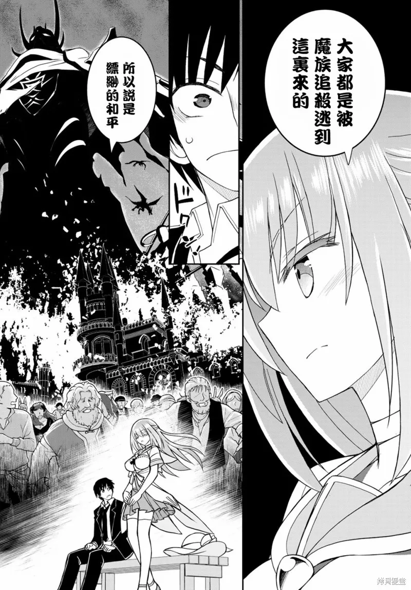 第6话 第16页