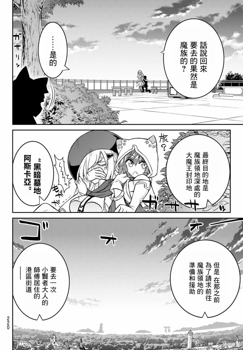 第6话 第22页