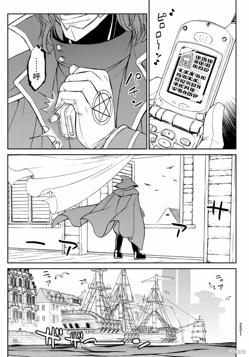 第6话 第23页