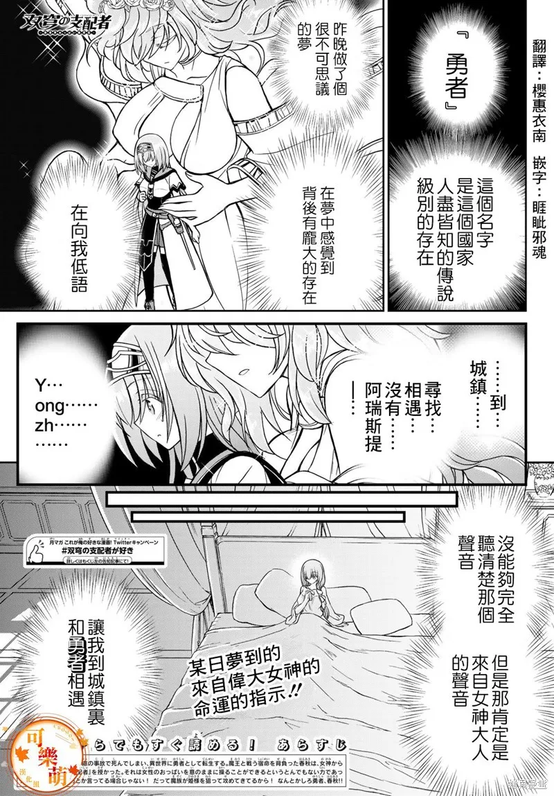 第4话 第1页