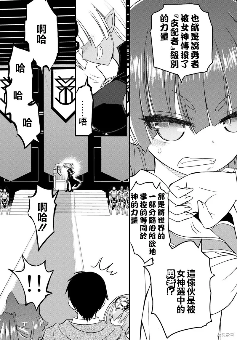 第4话 第4页
