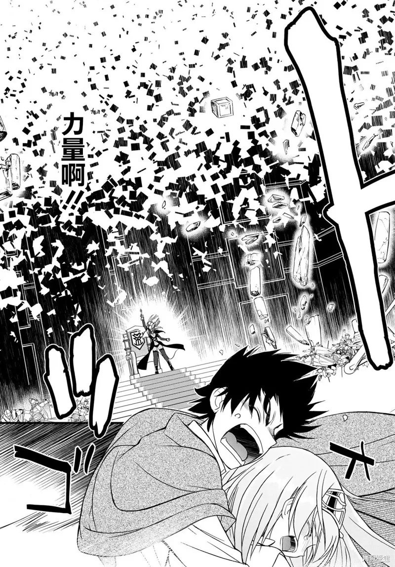 第4话 第7页