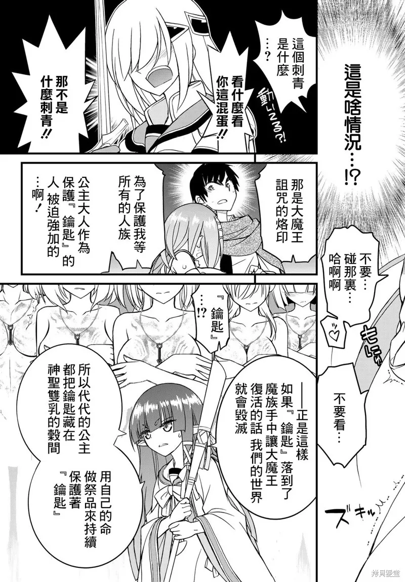 第4话 第11页
